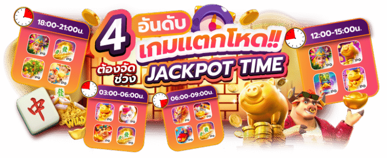 ทดลองเล่น xclub77 ฟรีทุกค่ายเกม